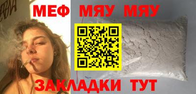 мдма Михайловка