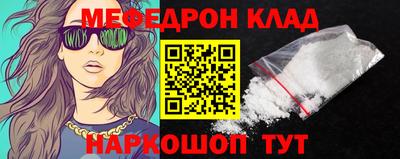 МДМА Новозыбков