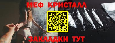 МДМА Новозыбков