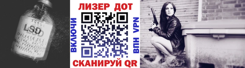 купить наркотик Троицк ЛСД экстази кислота