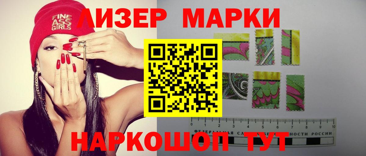 LSD-25 экстази кислота  Вход с VPN  Лсд 25 экстази кислота  Троицк 