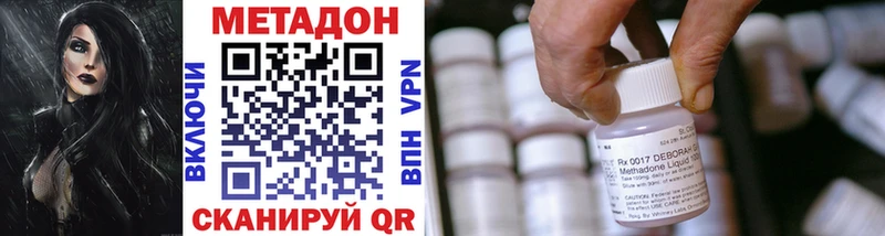 Метадон мёд  Троицк 