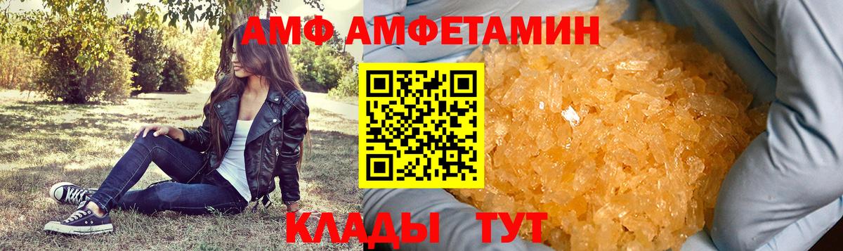 Метамфетамин винт  Метамфетамин винт  Троицк  Вход с VPN 
