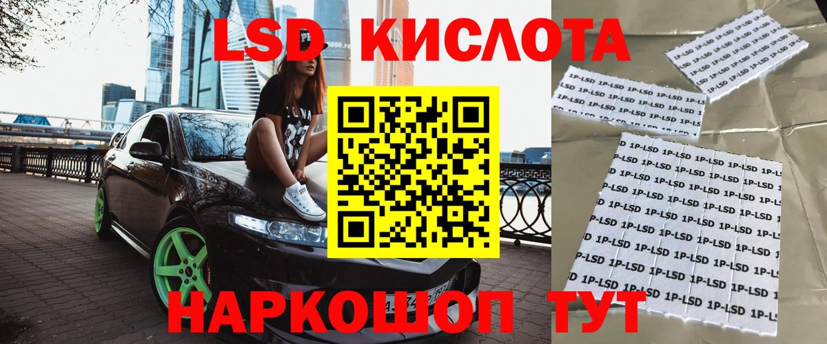 Марки NBOMe  Вход с VPN  Троицк  Марки NBOMe 1500мкг 