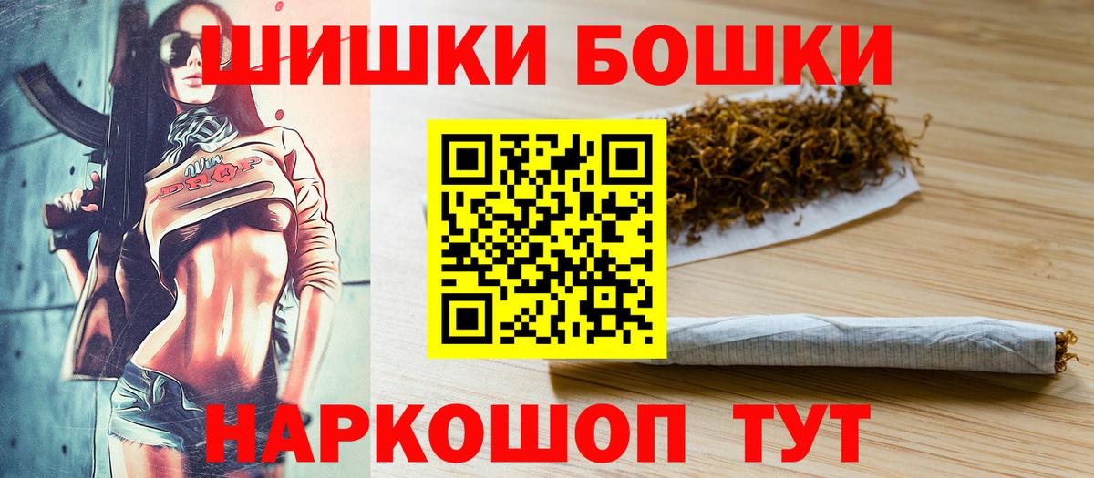 Конопля индика Троицк