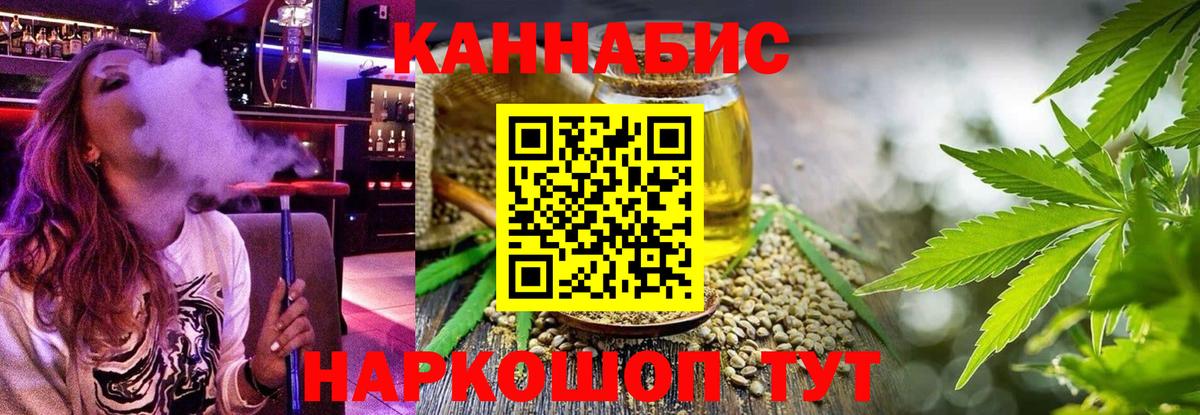 Каннабис SATIVA & INDICA  Каннабис гибрид  Троицк  Вход с VPN  Бошки марихуана сатива 